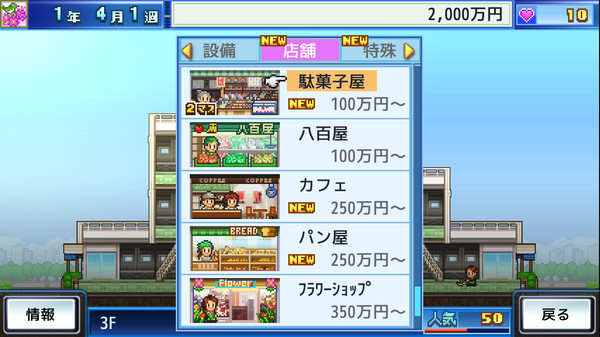 スクリーンショット