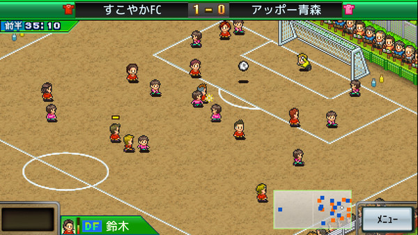 スクリーンショット
