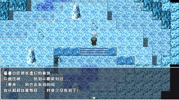 索罗灵魂之戒-福利剧情包