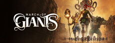 March of Giants