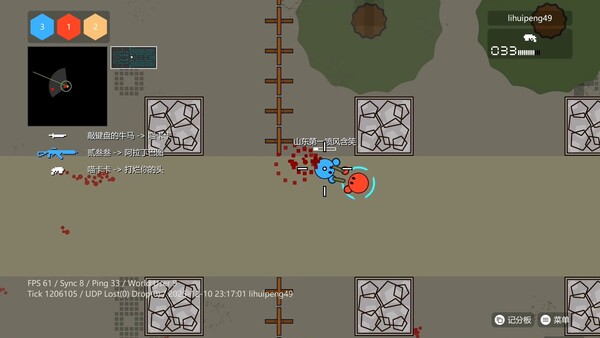 Sphere Shootoutfor windows and Linux 1