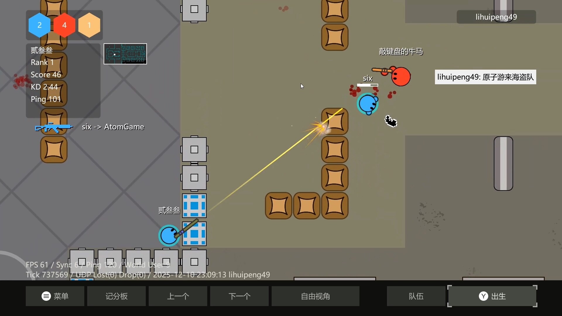 Sphere Shootout screenshot #3