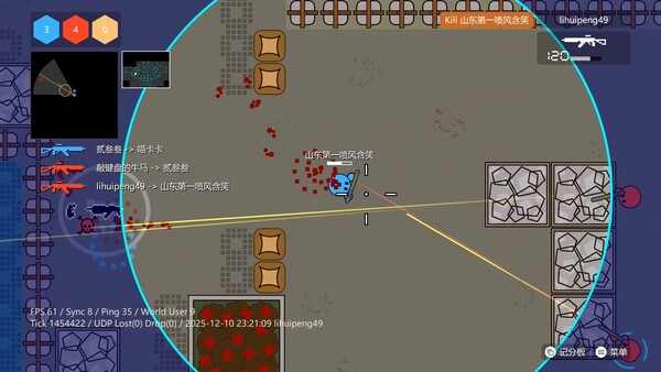 Sphere Shootout screenshot 7