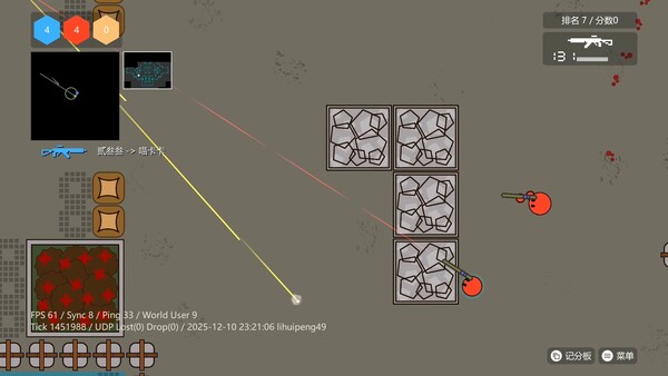 Sphere Shootout screenshot 6