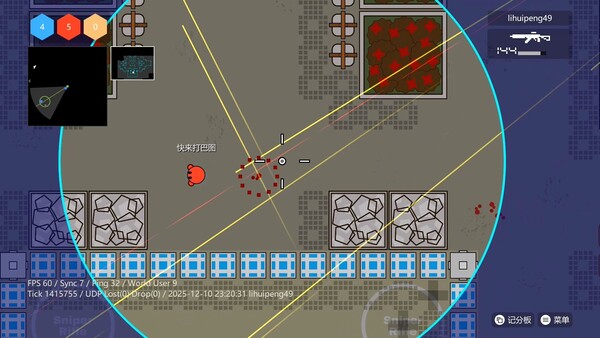 Sphere Shootout screenshot 5