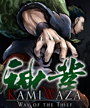 Kamiwaza: Way of the Thief