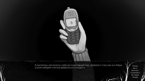 Screenshot z Locked Up