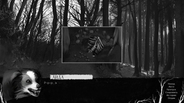 Screenshot z Locked Up