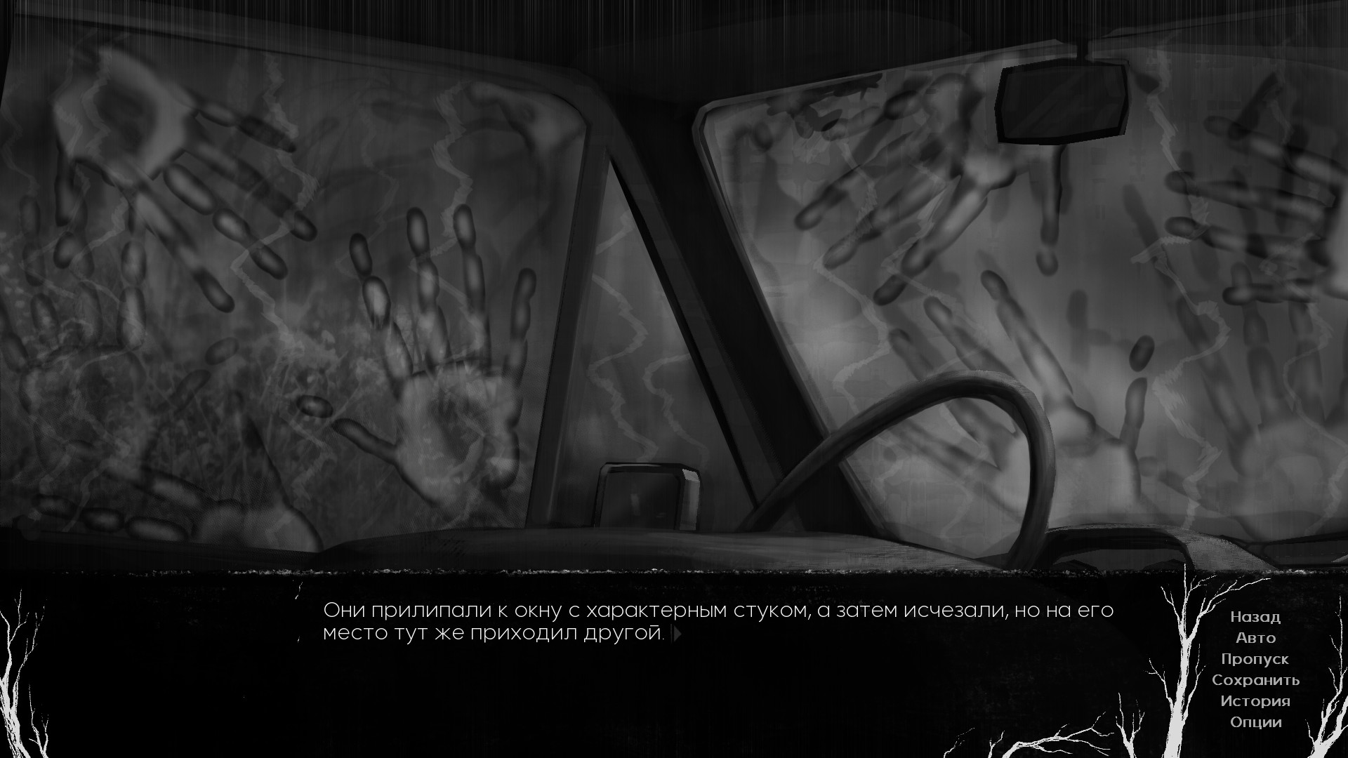 Locked Up screenshot 4