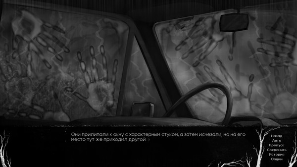 Screenshot z Locked Up