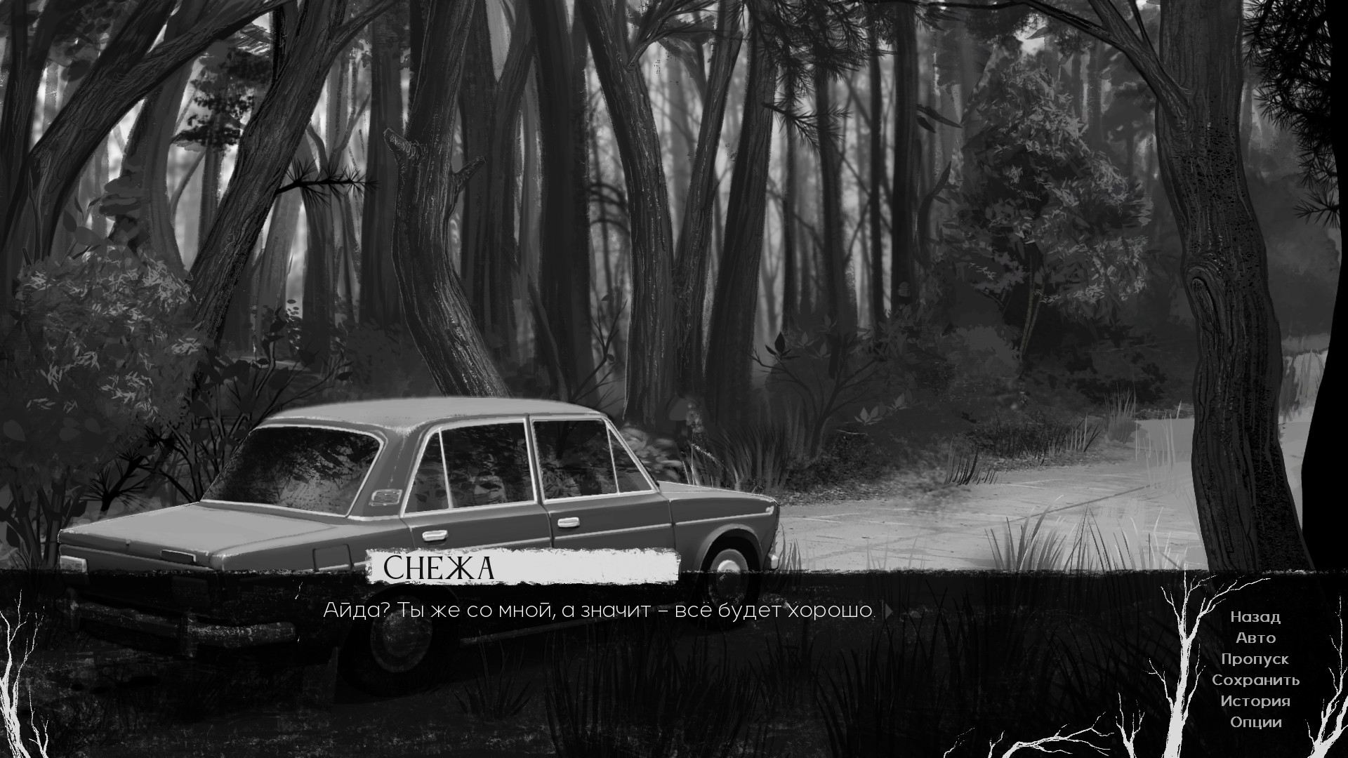 Locked Up screenshot 1