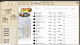Screenshot #3