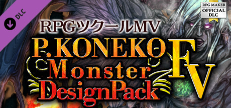 RPG Maker MV - P. KONEKO Monster Design Pack FVの作品画像
