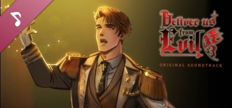 Deliver Us From Evil (DUFE) Soundtrack banner image