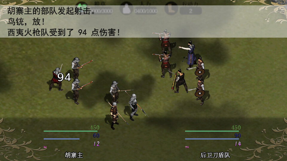 screenshot of 失落的舰队：1658 4