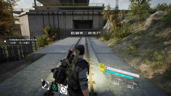 Screenshot z 寂静破碎