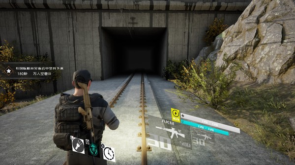 Screenshot z 寂静破碎