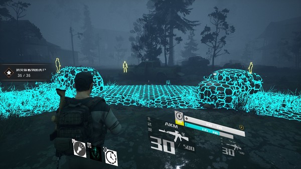 Screenshot z 寂静破碎