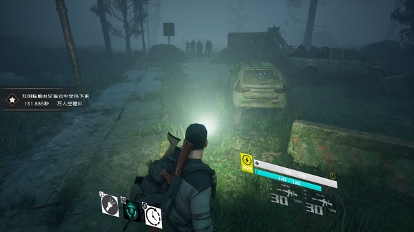 Screenshot z 寂静破碎