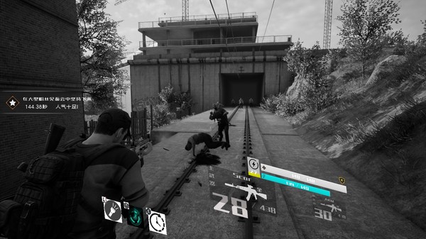 Screenshot z 寂静破碎