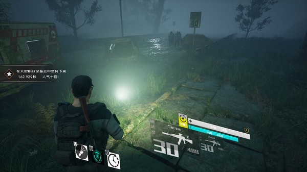 Screenshot z 寂静破碎