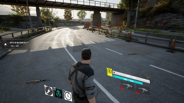 Screenshot z 寂静破碎