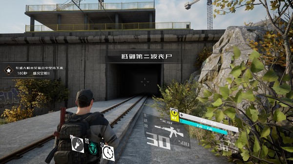 Screenshot z 寂静破碎