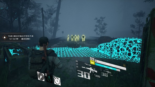 Screenshot z 寂静破碎