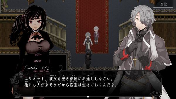Raisond'etre Soundtrack screenshot 5