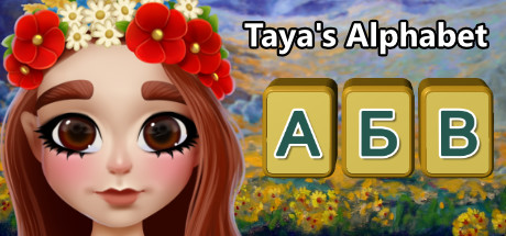 Taya's Alphabet Cheat Engine/CT