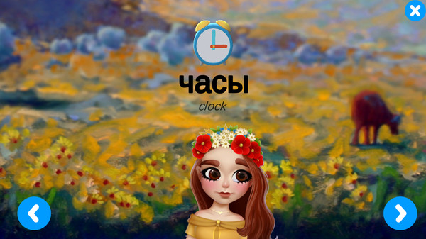 Taya's Alphabet screenshot 5