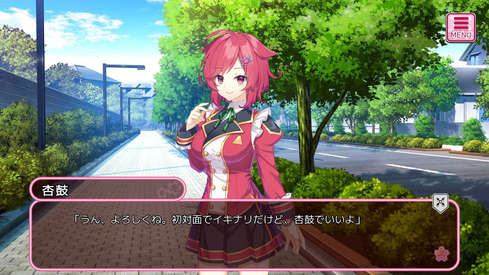 screenshot of Harakiri! Geisha Girls 3