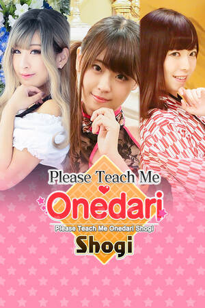 Please Teach Me Onedari Shogi — Steam catalog
