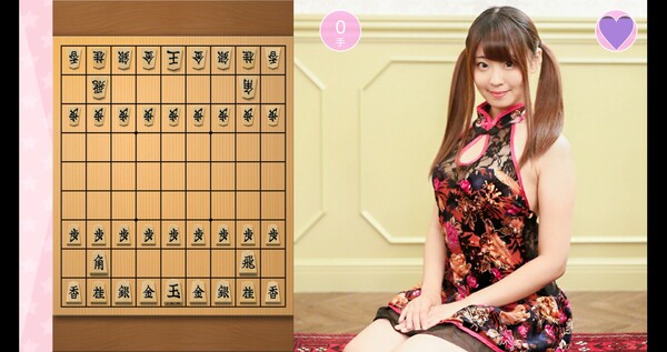 Screenshot z Please Teach Me Onedari Shogi