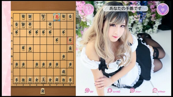 Please Teach Me Onedari Shogi screenshot 5