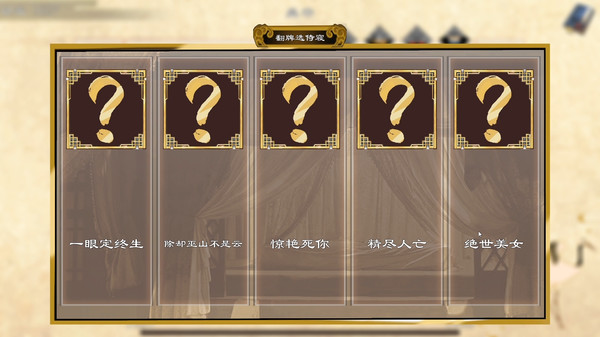内卷三年竟穿越:皇帝模拟器