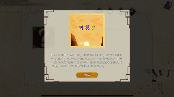 内卷三年竟穿越:皇帝模拟器