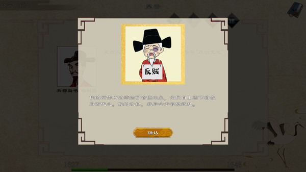 内卷三年竟穿越:皇帝模拟器