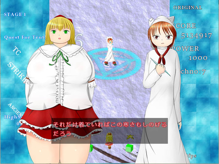 TCSTRIKERS2 Soundtrack screenshot 1