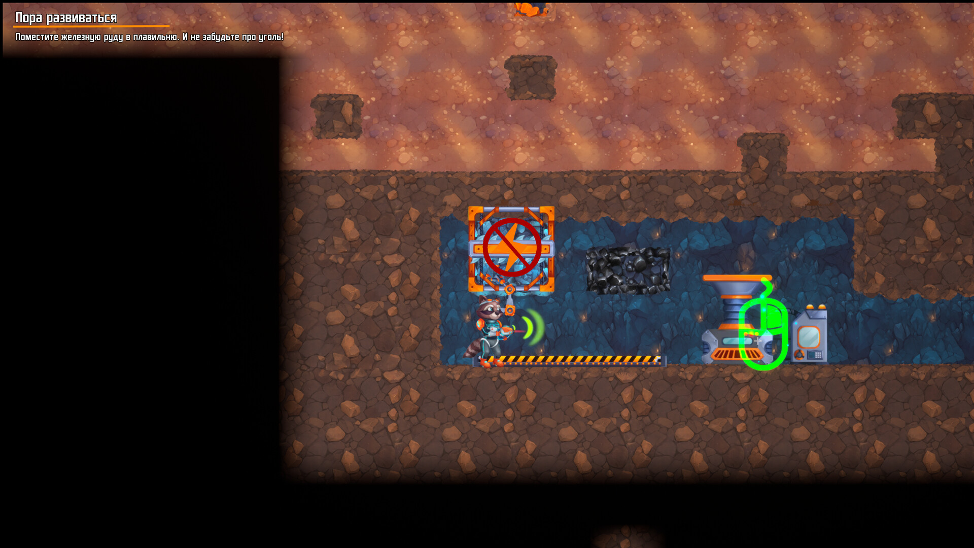 Raccoon Crafts Factory screenshot #10