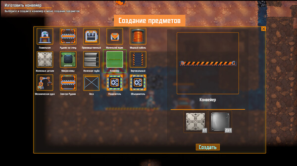 Raccoon Crafts Factory screenshot 8