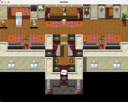 Screenshot z 星际神格