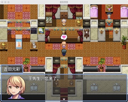 Screenshot z 星际神格