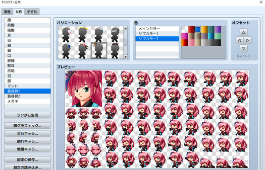 RPG Maker MZ - Heroine Character Generator 5 for MZ