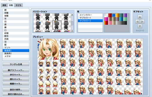 RPG Maker MZ - Heroine Character Generator 5 for MZ