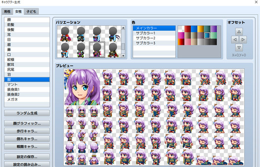RPG Maker MZ - Heroine Character Generator 5 for MZ