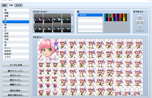 RPG Maker MZ - Heroine Character Generator 5 for MZ