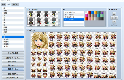 RPG Maker MZ - Heroine Character Generator 5 for MZ