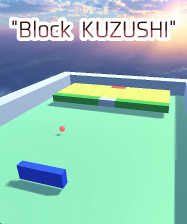 Block KUZUSHI