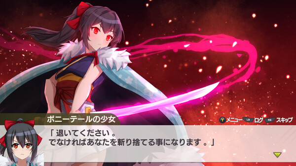 村雨のソードブレイカー.